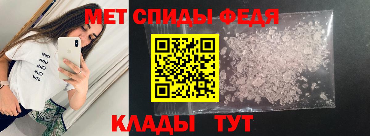 Амфетамин  АМФ Розовый  маркетплейс как зайти  Череповец  Вход с VPN 
