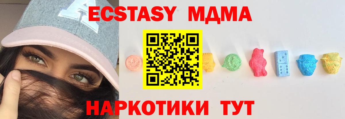 Ecstasy mix Череповец