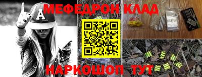 MESCALINE Заводоуковск