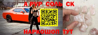 кокаин VHQ Заволжье