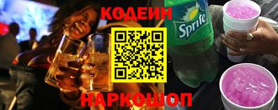MESCALINE Заводоуковск