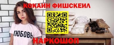 MESCALINE Заводоуковск