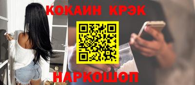 mix Жуковский