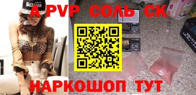 MESCALINE Заводоуковск