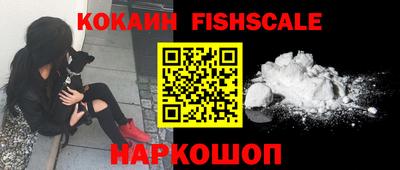 MESCALINE Заводоуковск