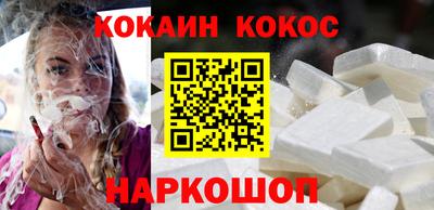 кокаин VHQ Заволжье