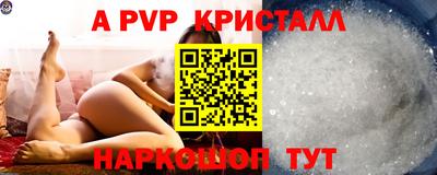 MESCALINE Заводоуковск