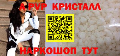 кокаин VHQ Заволжье