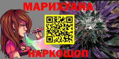 MESCALINE Заводоуковск