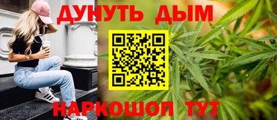 MESCALINE Заводоуковск