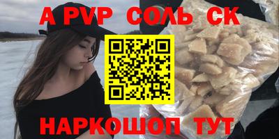 MESCALINE Заводоуковск