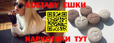 кокаин VHQ Заволжье