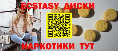 MESCALINE Заводоуковск