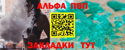 MESCALINE Заводоуковск