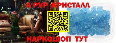кокаин VHQ Заволжье