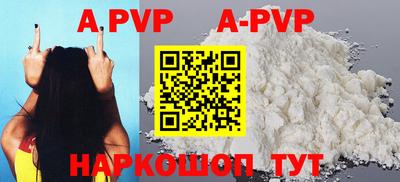 кокаин VHQ Заволжье