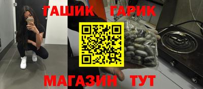 MESCALINE Заводоуковск