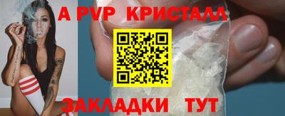MESCALINE Заводоуковск