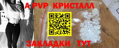 MESCALINE Заводоуковск