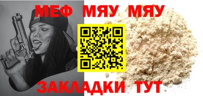 MESCALINE Заводоуковск