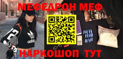 mix Жуковский