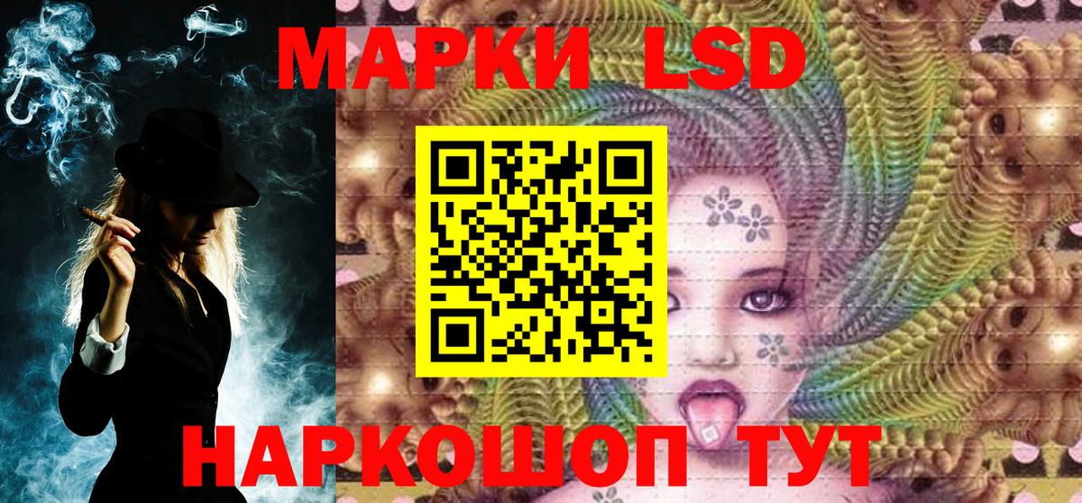 Марки NBOMe 1,5мг Череповец