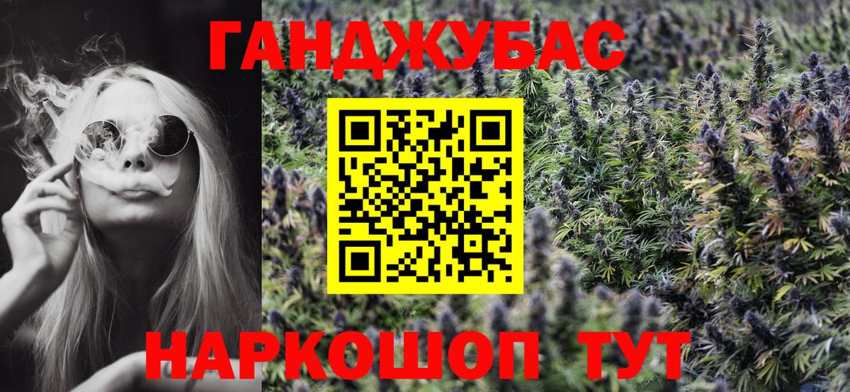 Шишки марихуана ГИДРОПОН Череповец